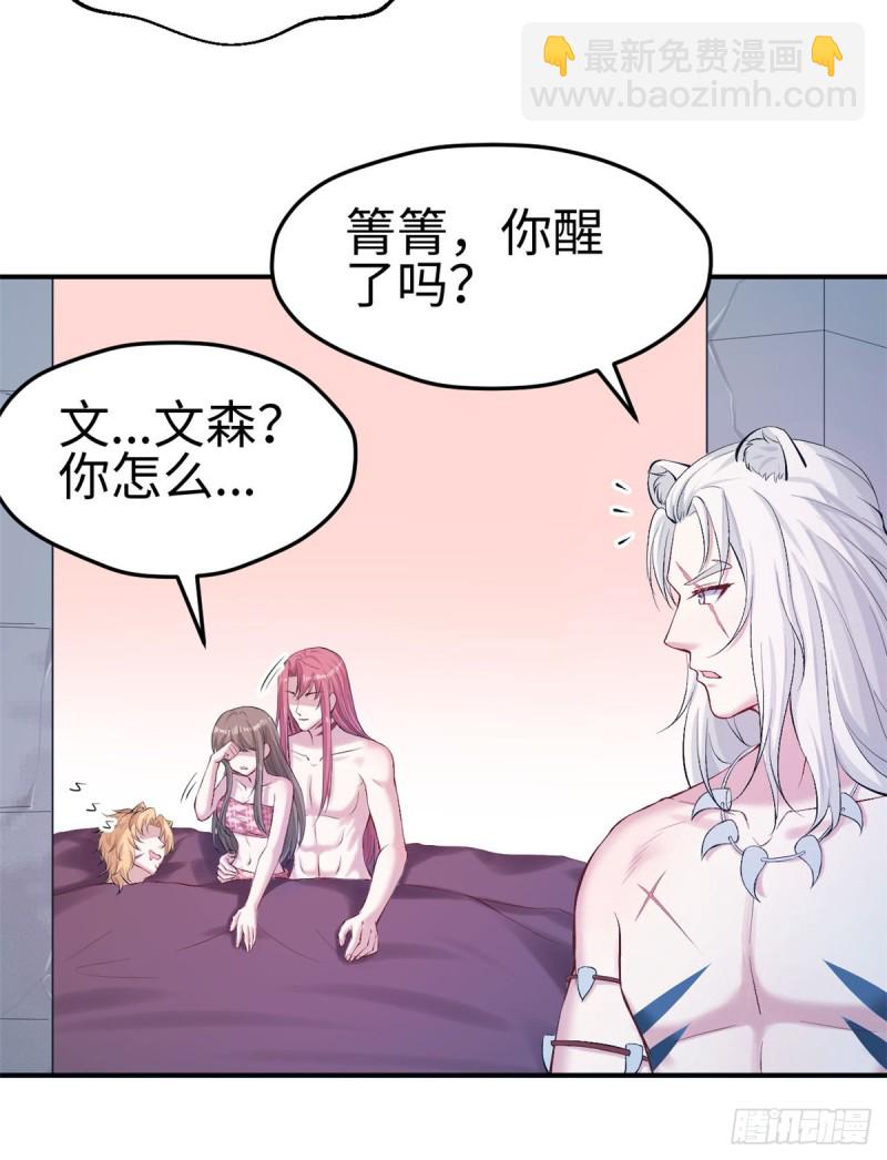第160话(1/2)-第160话