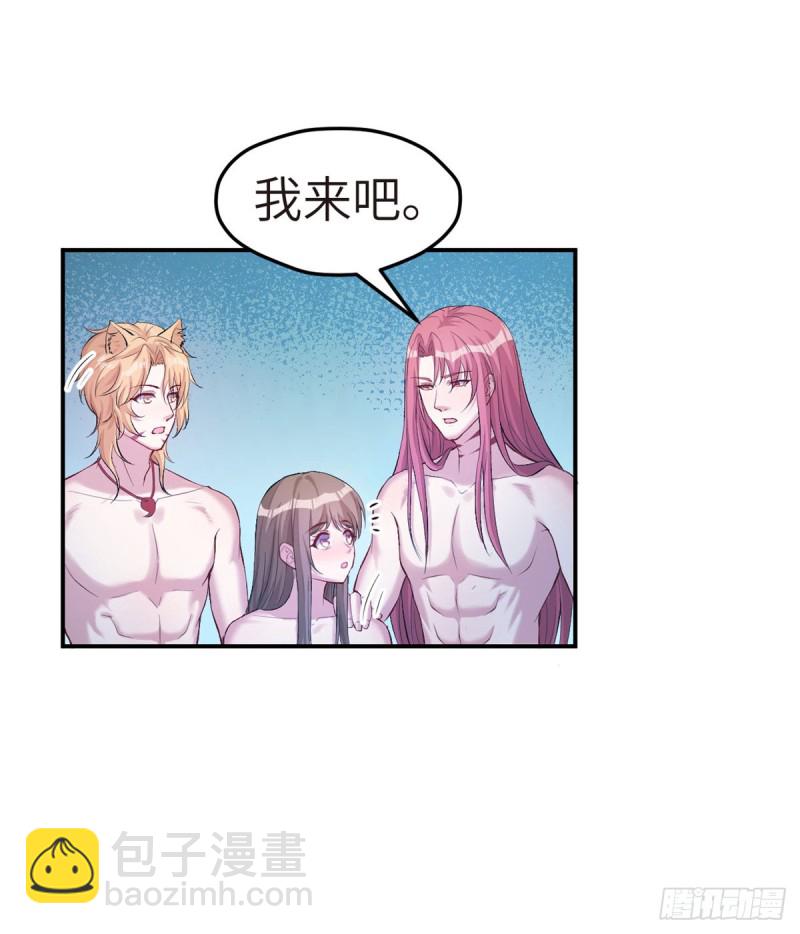 第160话(1/2)-第160话