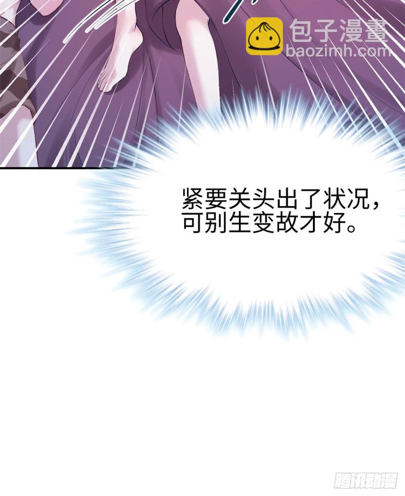 第160话(1/2)-第160话