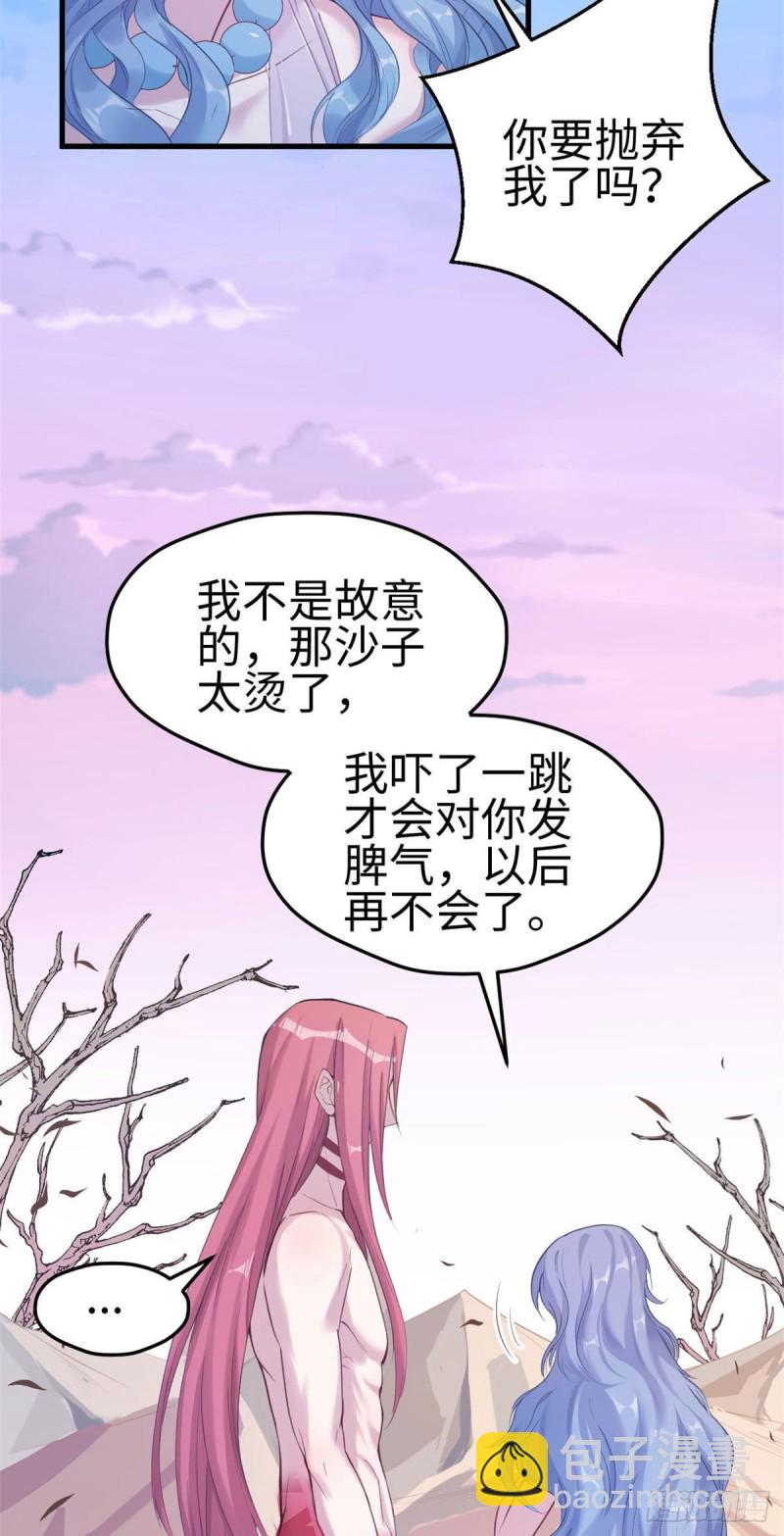 第164话-第164话