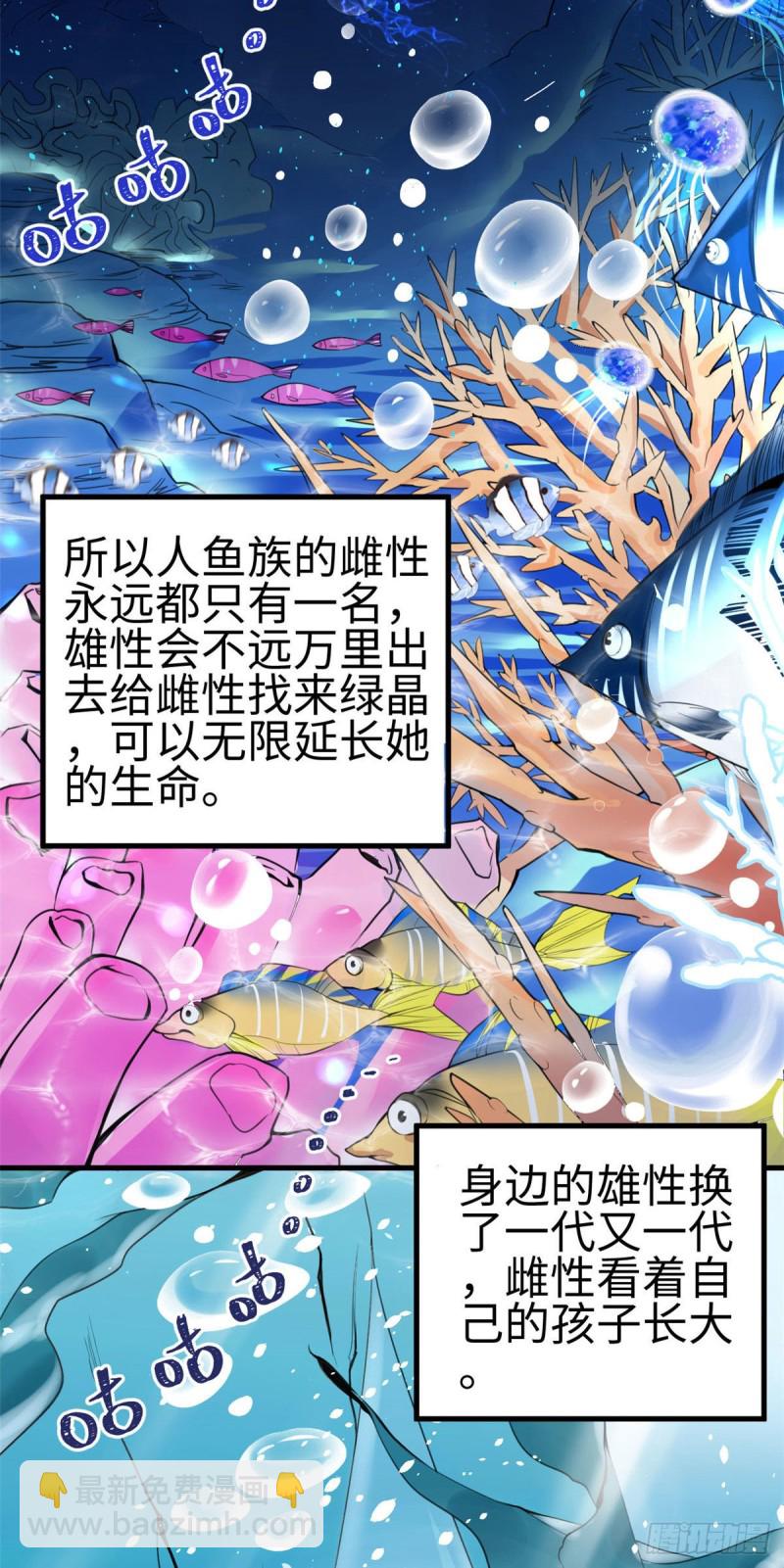 第164话-第164话