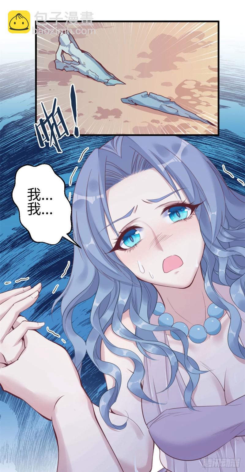 第164话-第164话