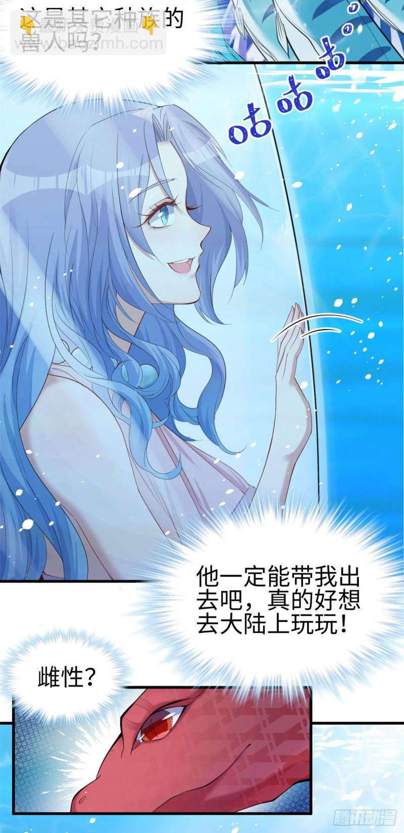 第164话-第164话