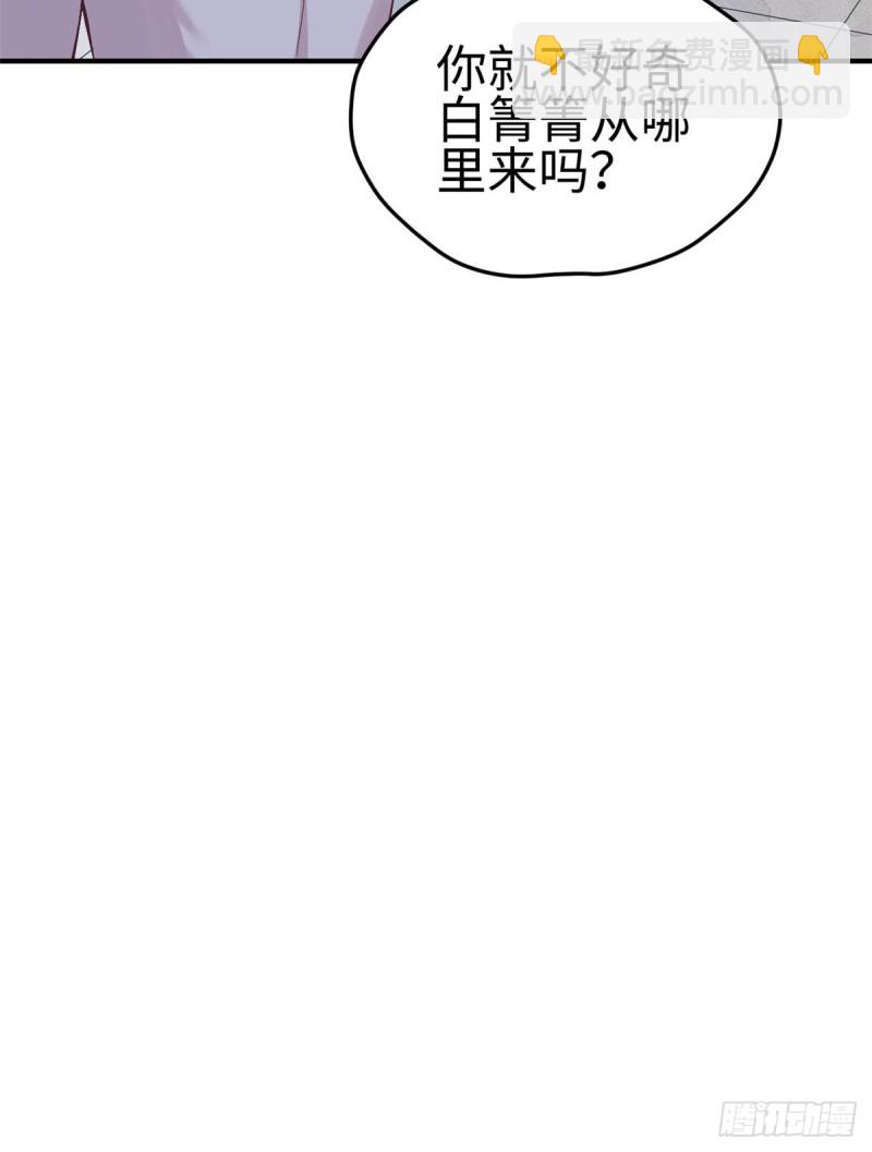 第166话-第166话
