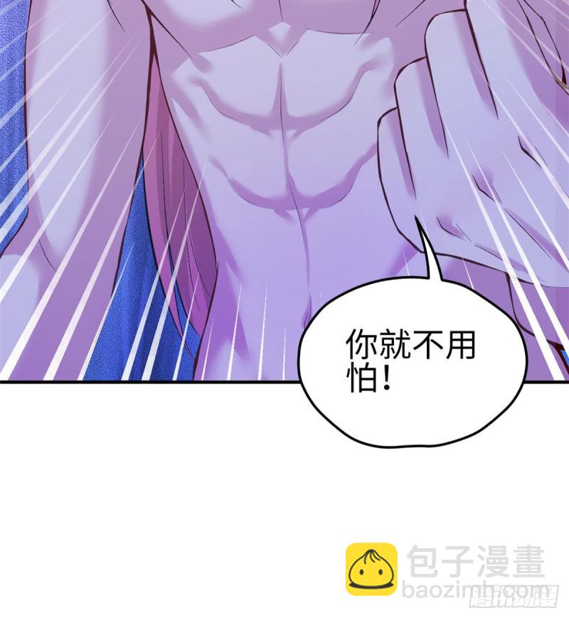 第166话-第166话