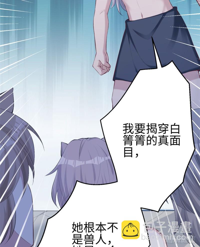 第166话-第166话