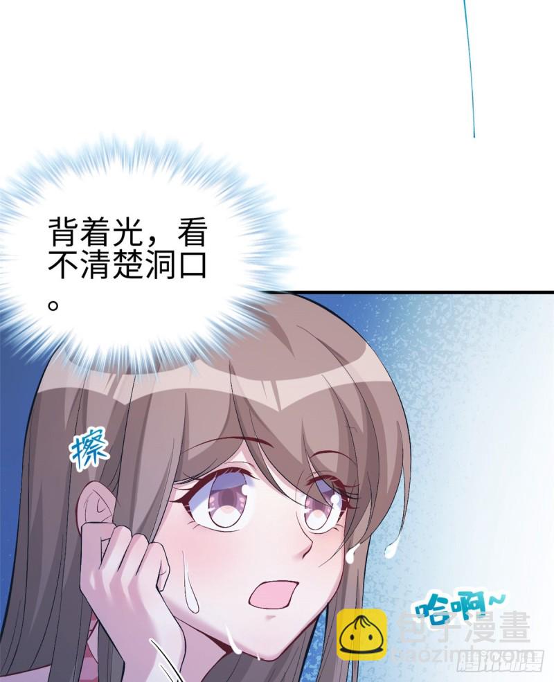 第168话(1/2)-第168话