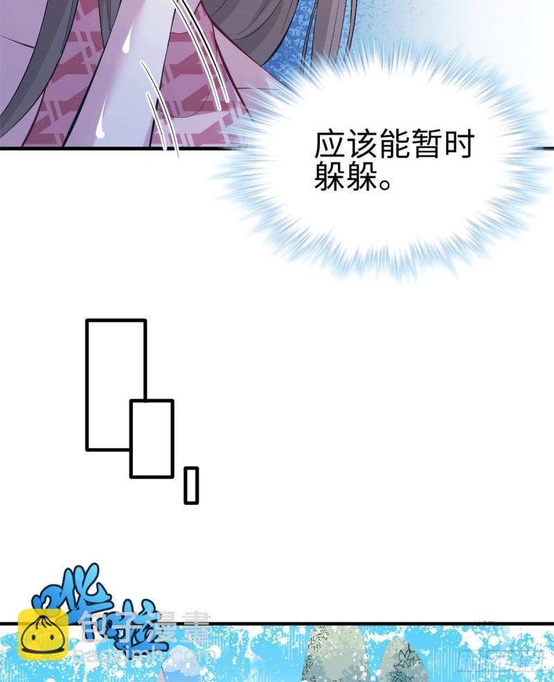 第168话(1/2)-第168话