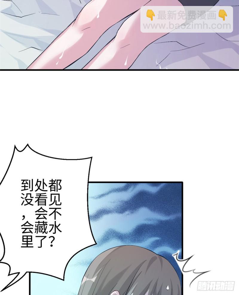 第168话(1/2)-第168话