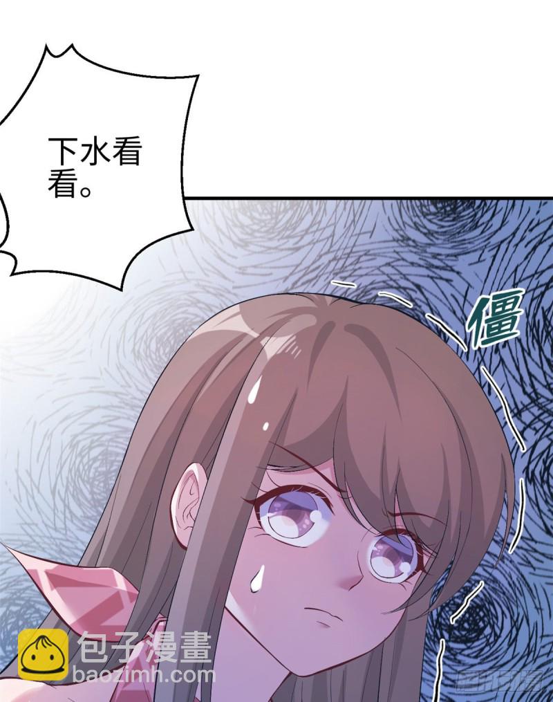 第168话(1/2)-第168话