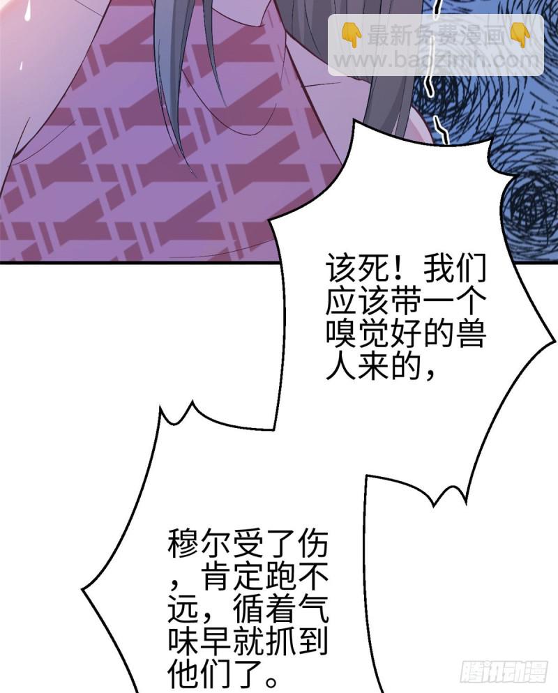 第168话(1/2)-第168话