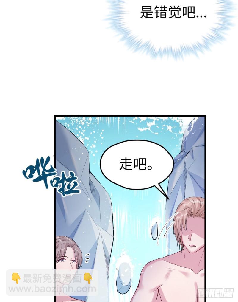 第168话(1/2)-第168话