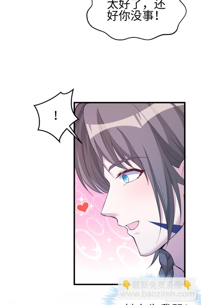 第168话(1/2)-第168话