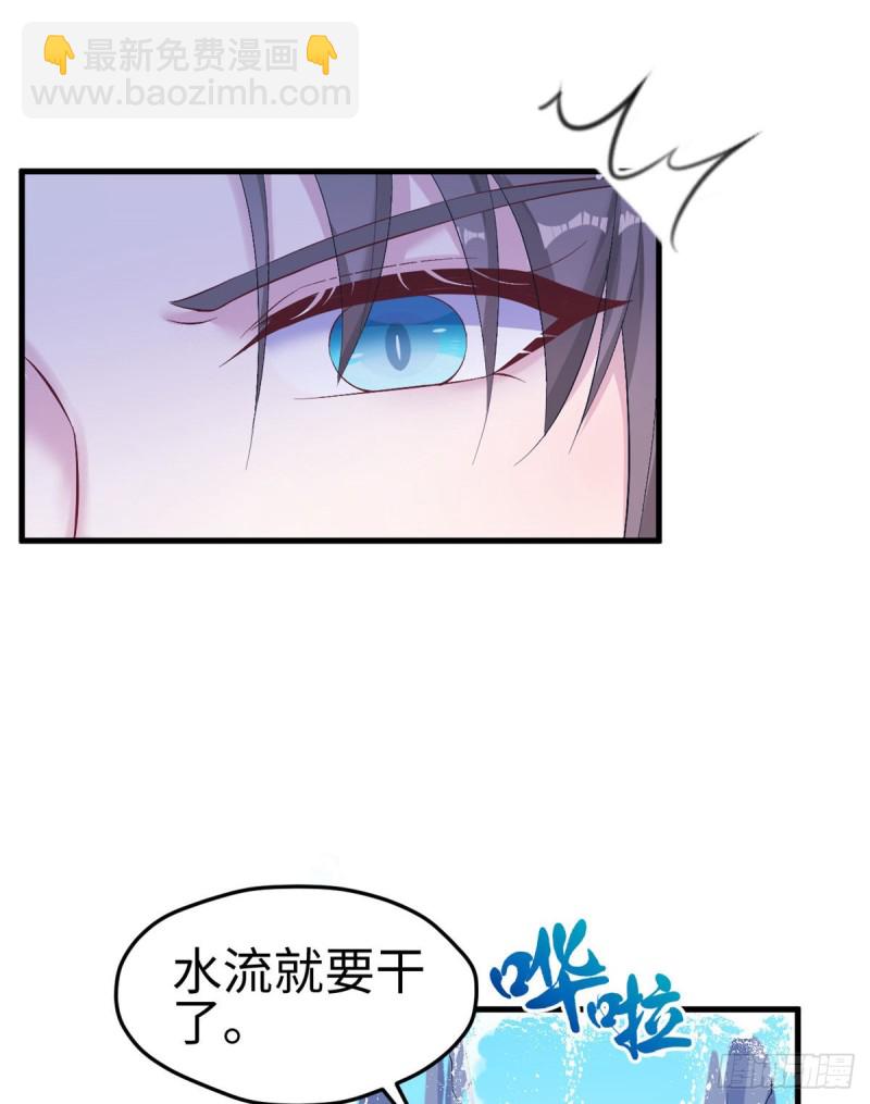 第168话(1/2)-第168话