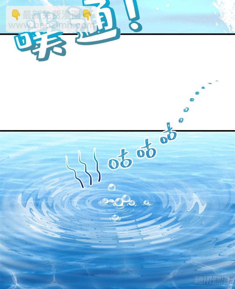 第168话(1/2)-第168话