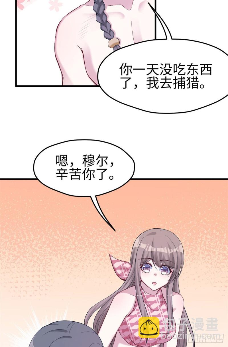 第170话-第170话