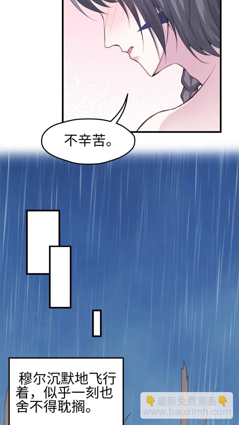 第170话-第170话