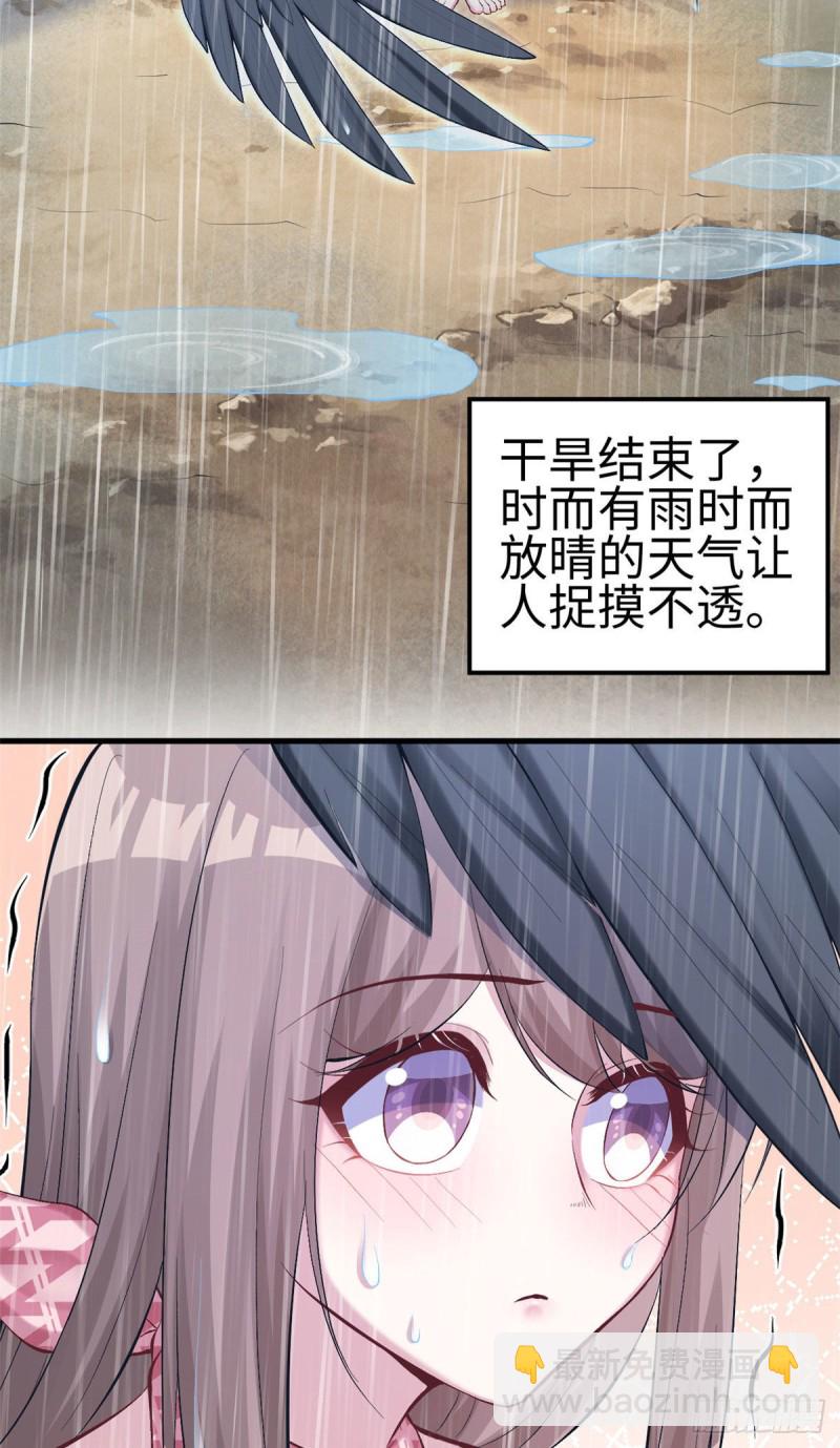 第170话-第170话