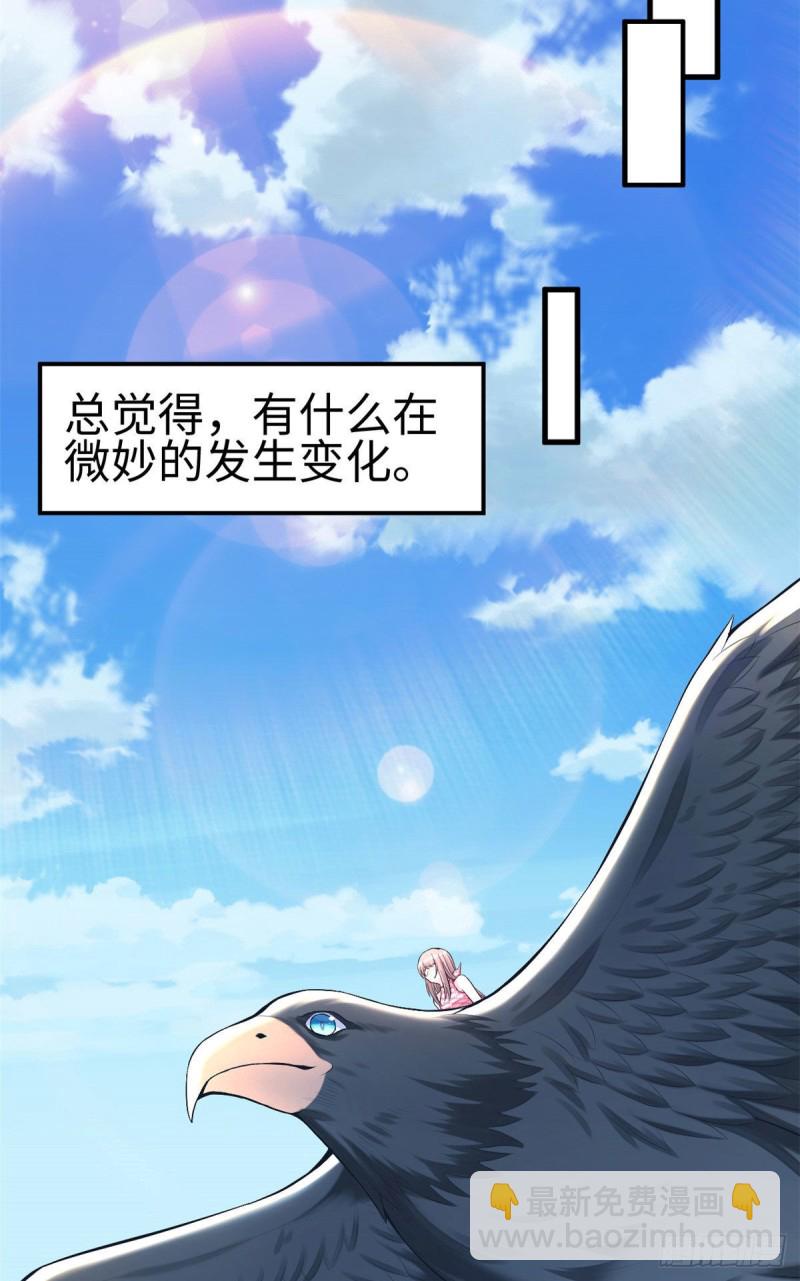 第170话-第170话