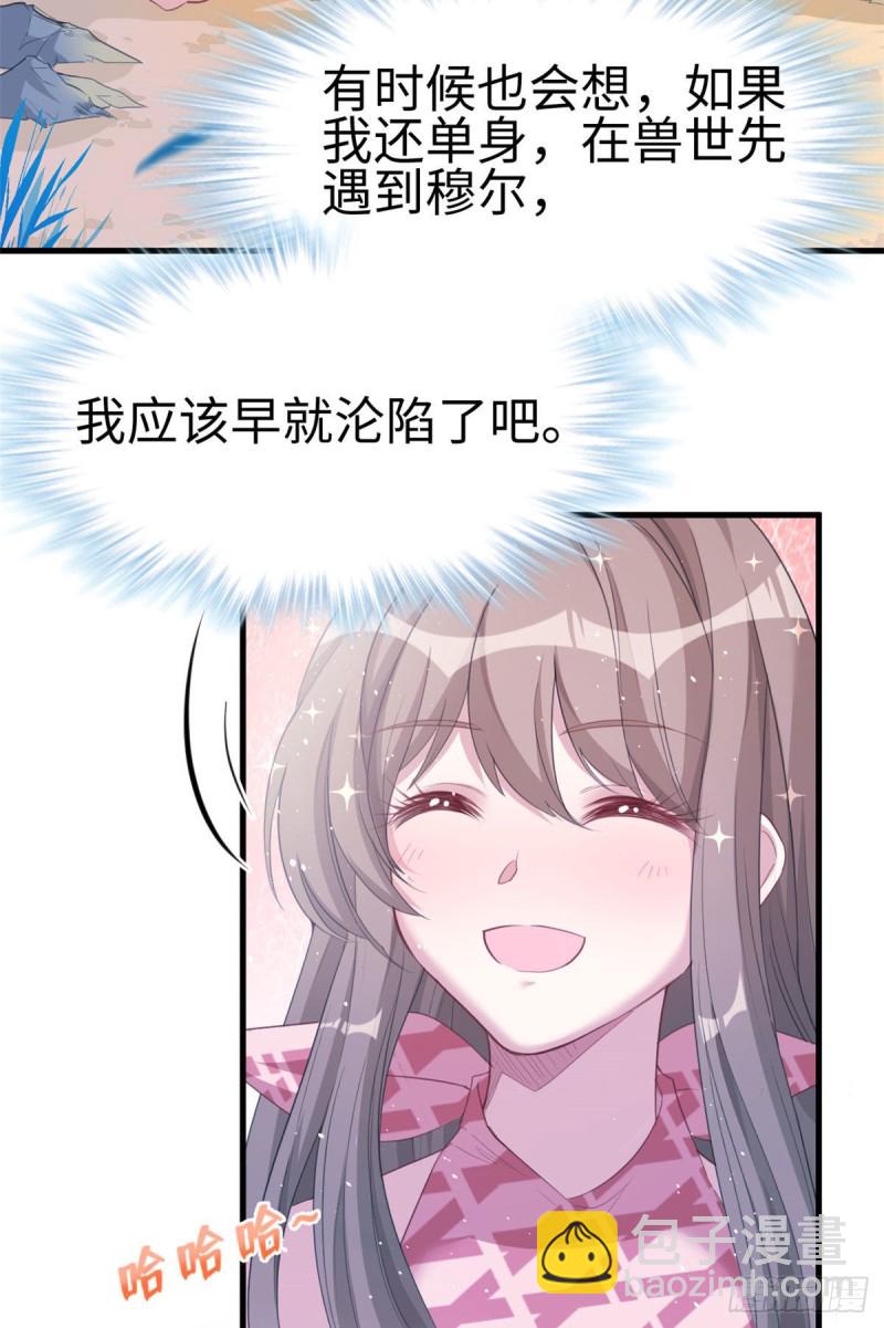第170话-第170话