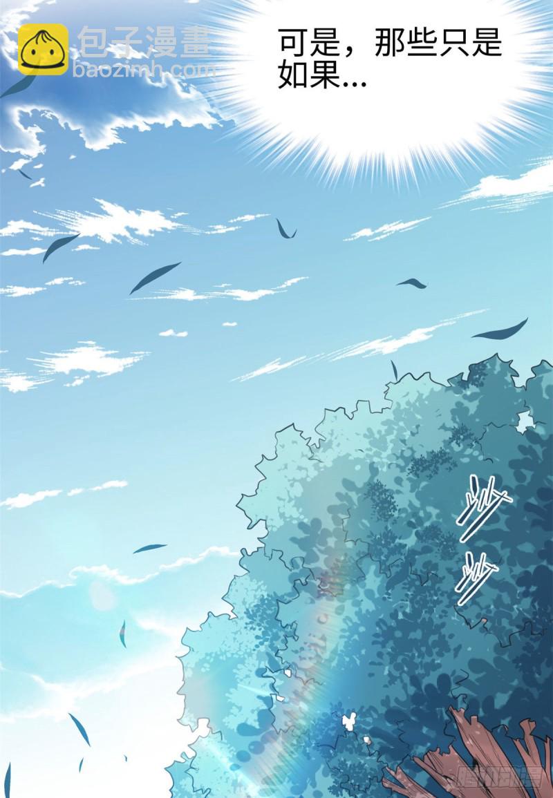 第170话-第170话