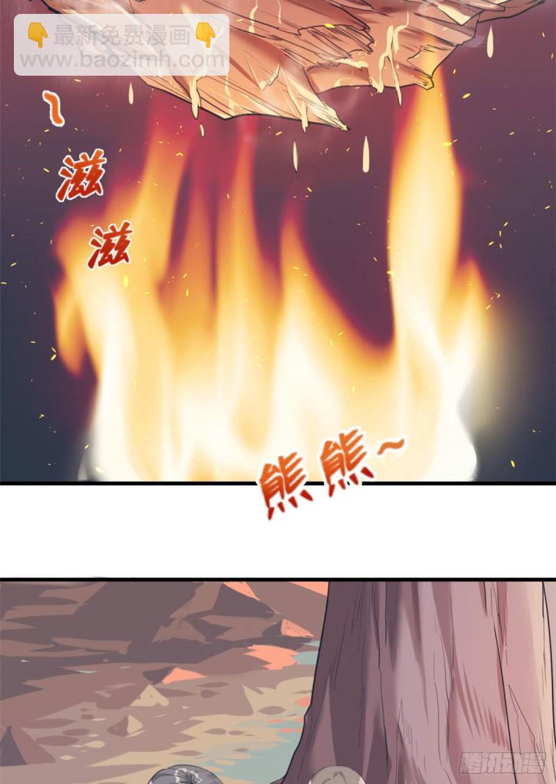第170话-第170话