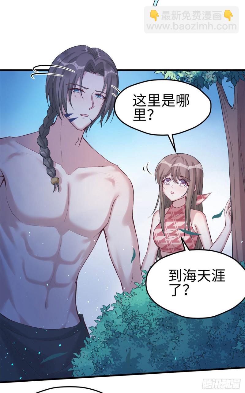 第170话-第170话