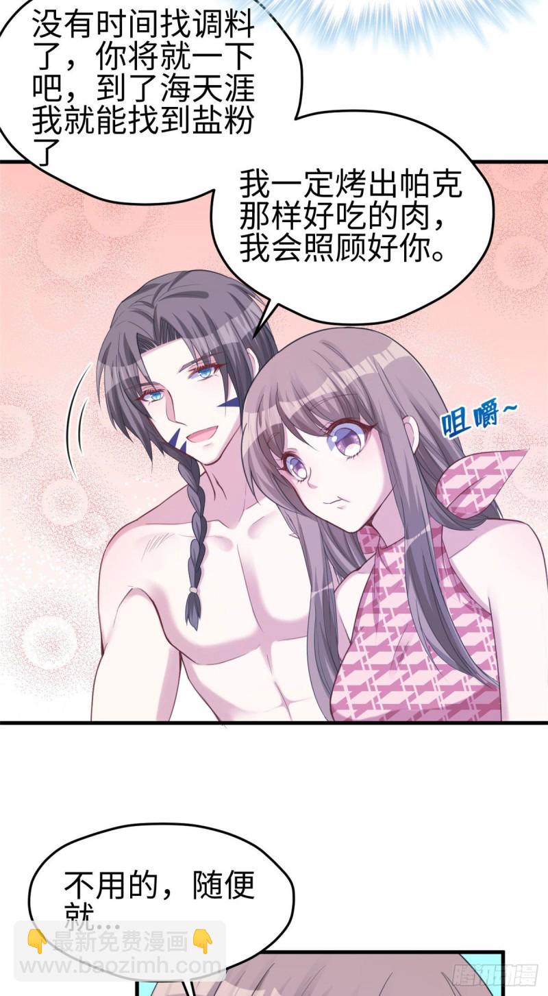 第170话-第170话