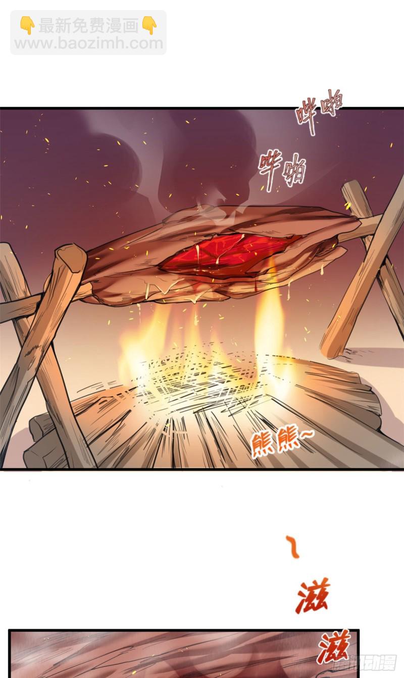 第170话-第170话