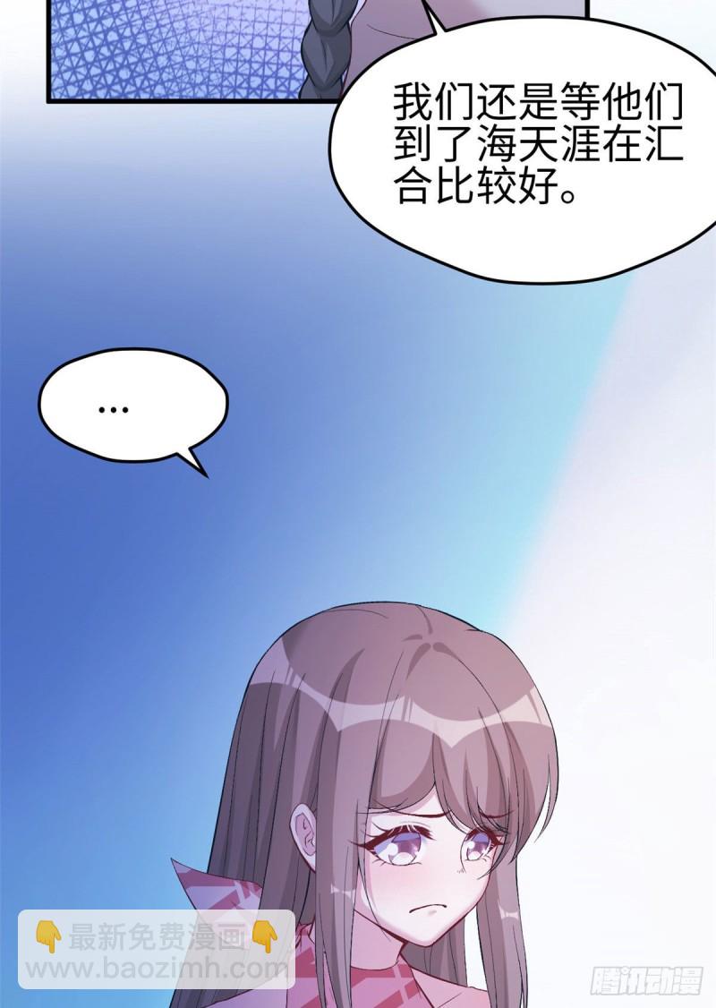 第170话-第170话