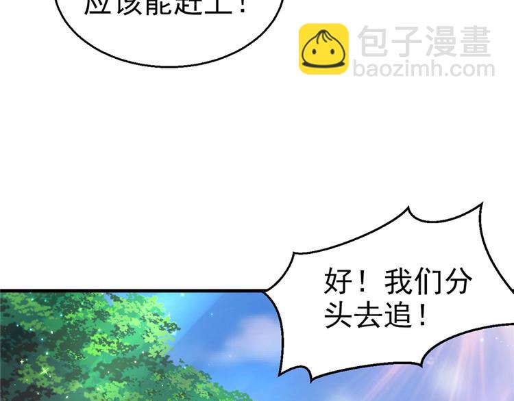 第18话(1/2)-第18话