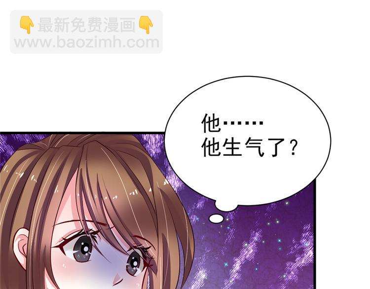 第18话(1/2)-第18话
