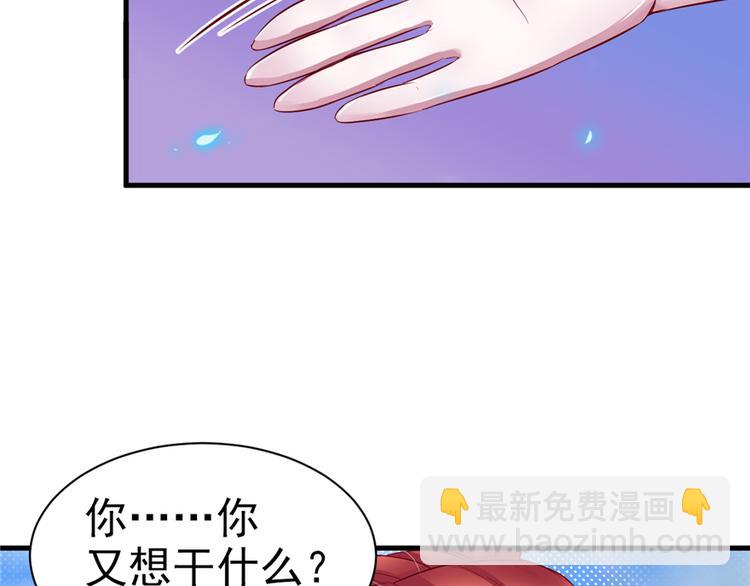 第18话(1/2)-第18话
