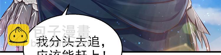 第18话(1/2)-第18话