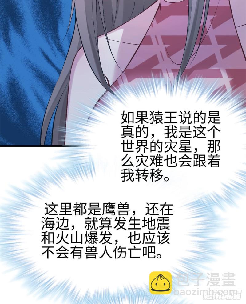第172话-第172话