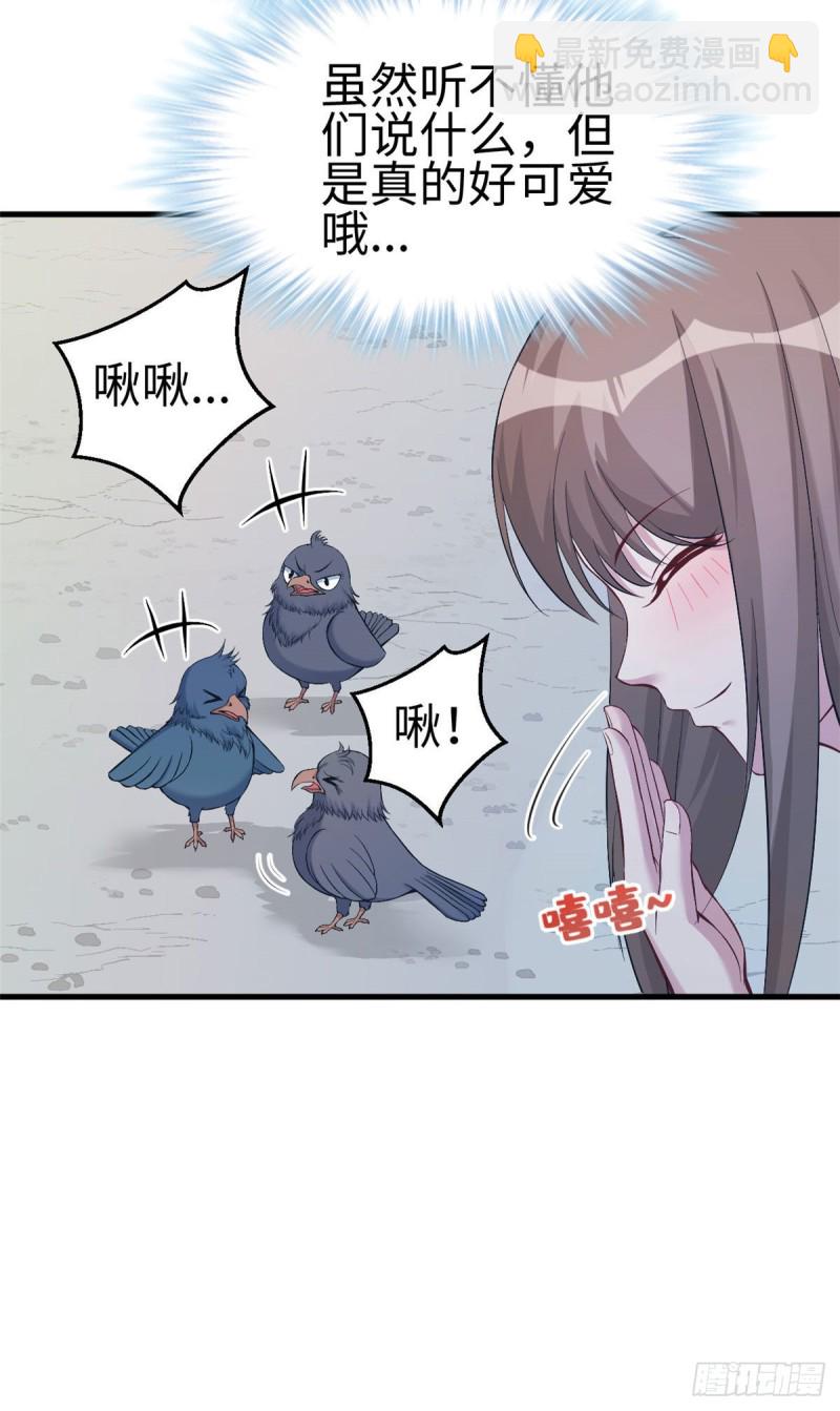 第172话-第172话
