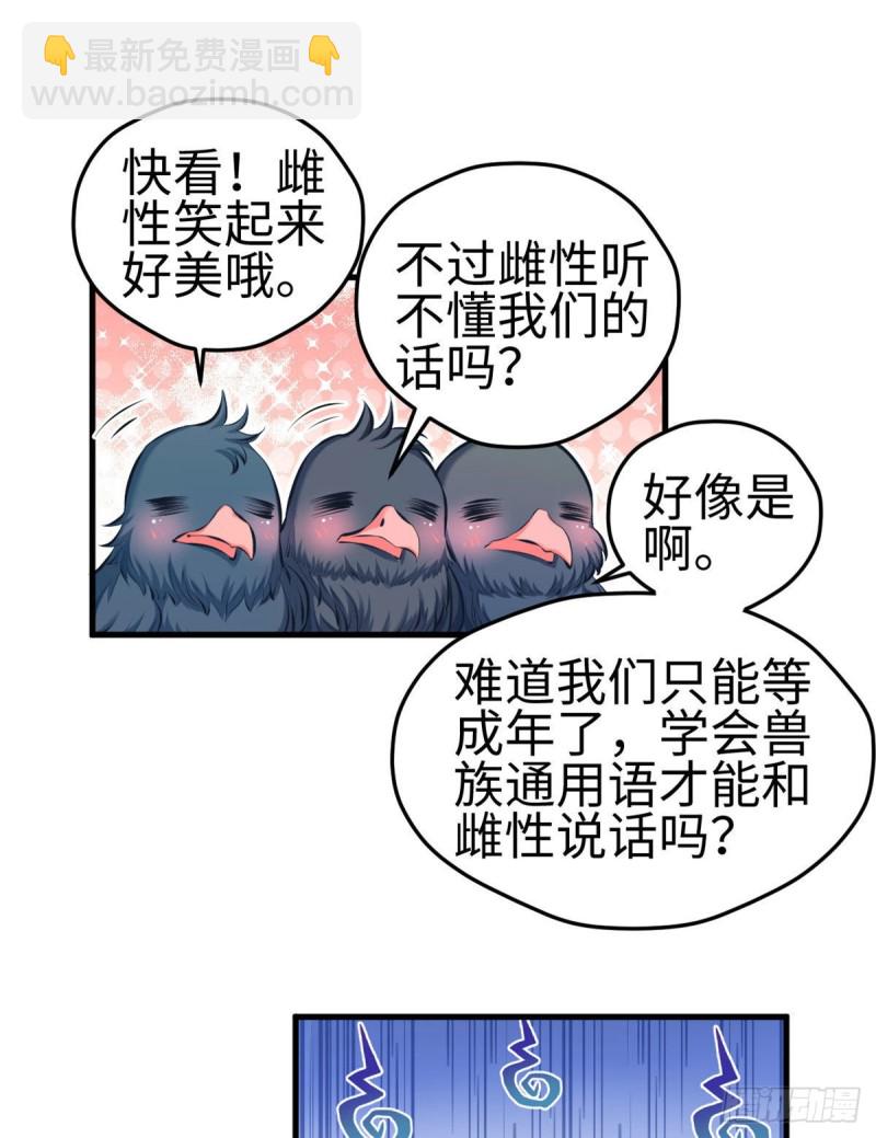 第172话-第172话