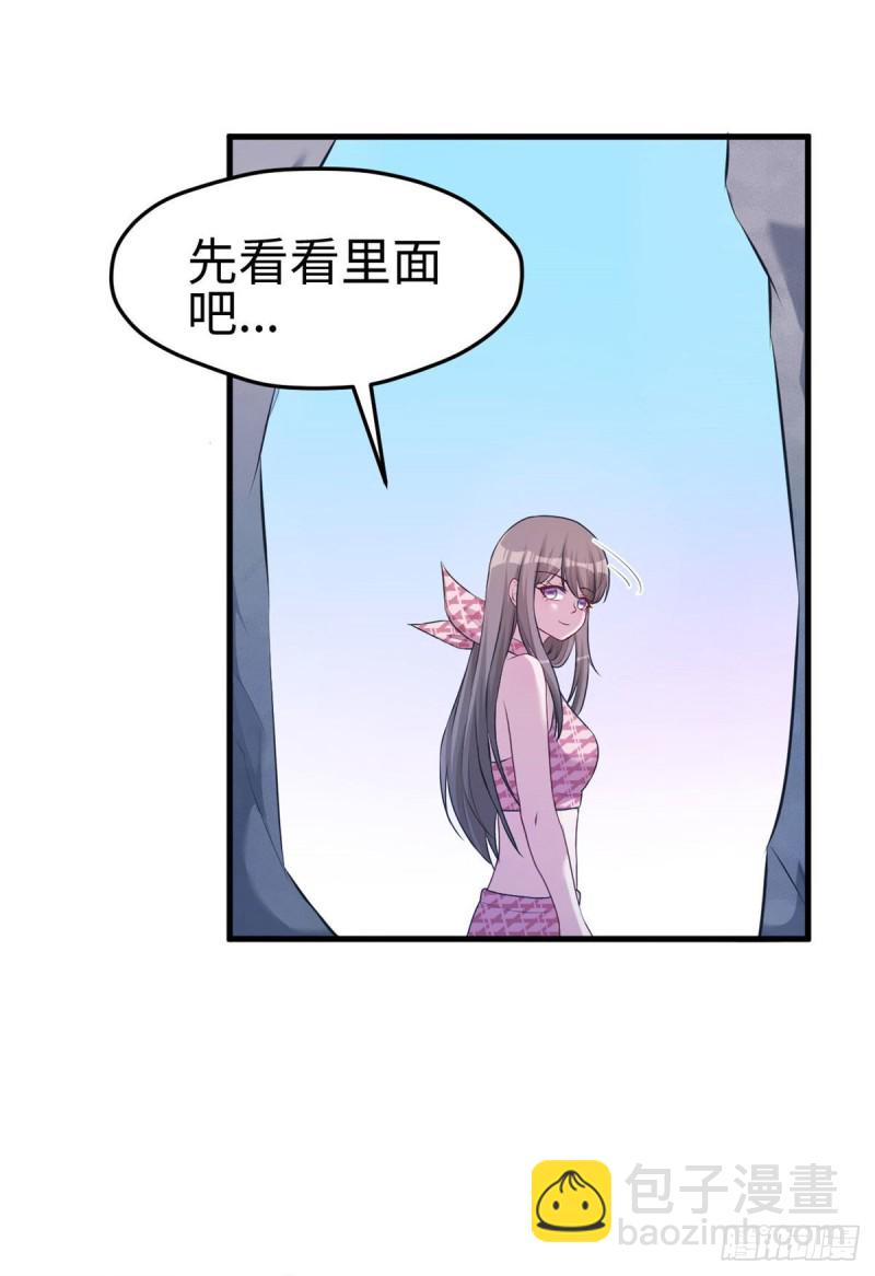 第172话-第172话
