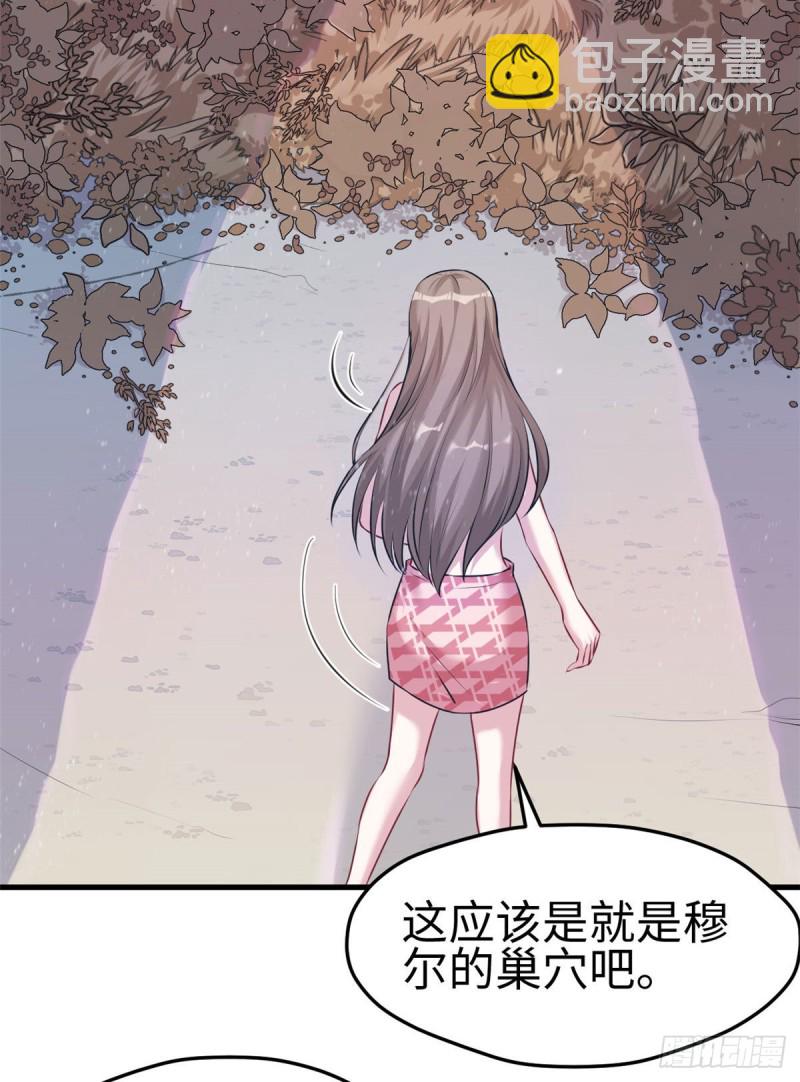 第172话-第172话