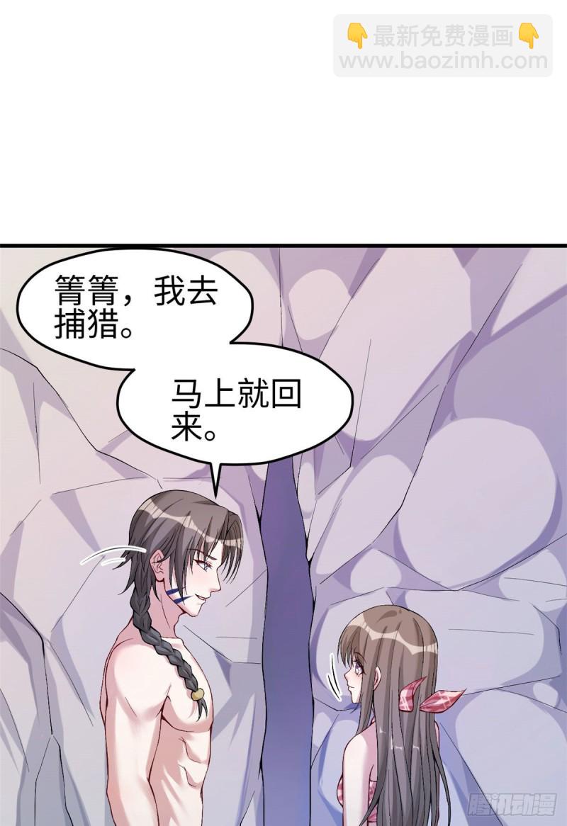 第172话-第172话