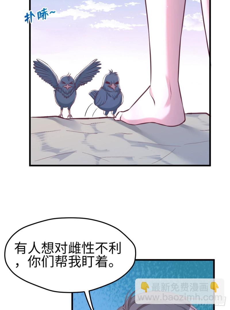 第172话-第172话