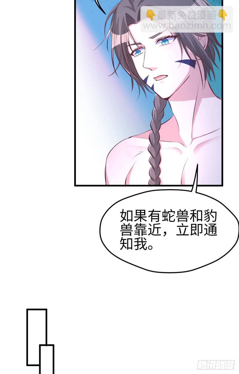 第172话-第172话