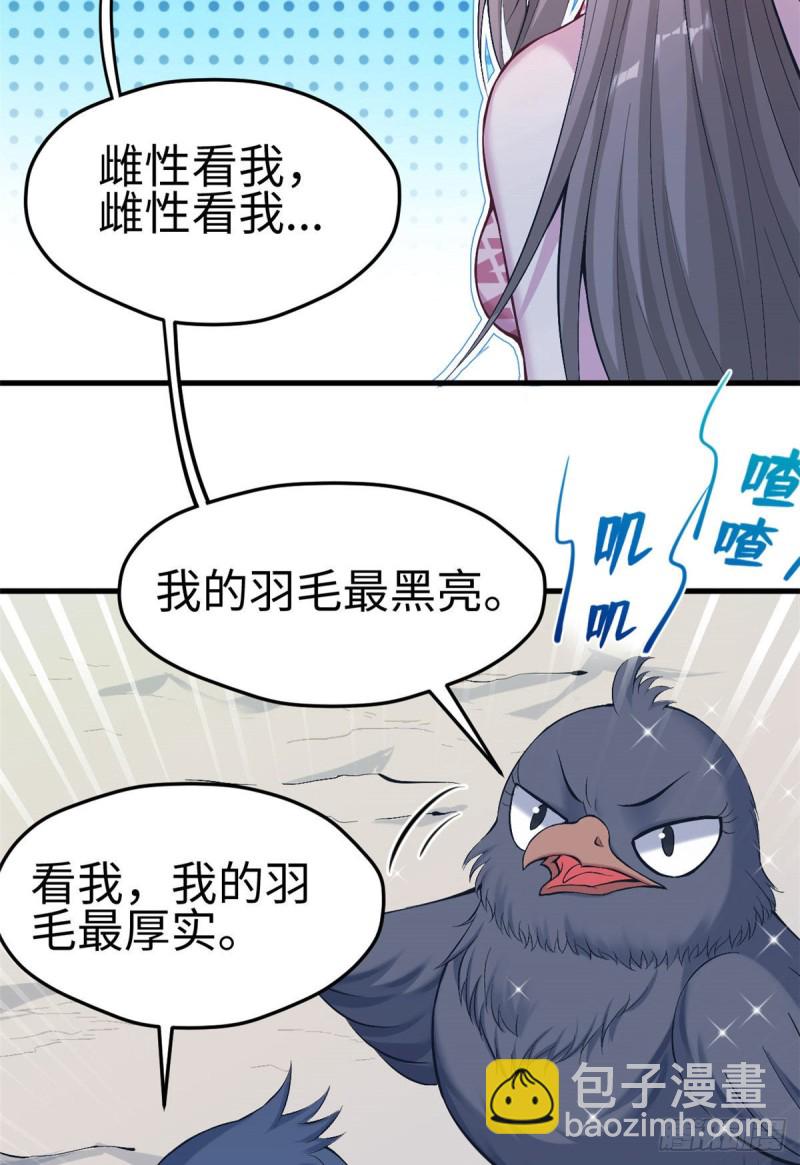 第172话-第172话