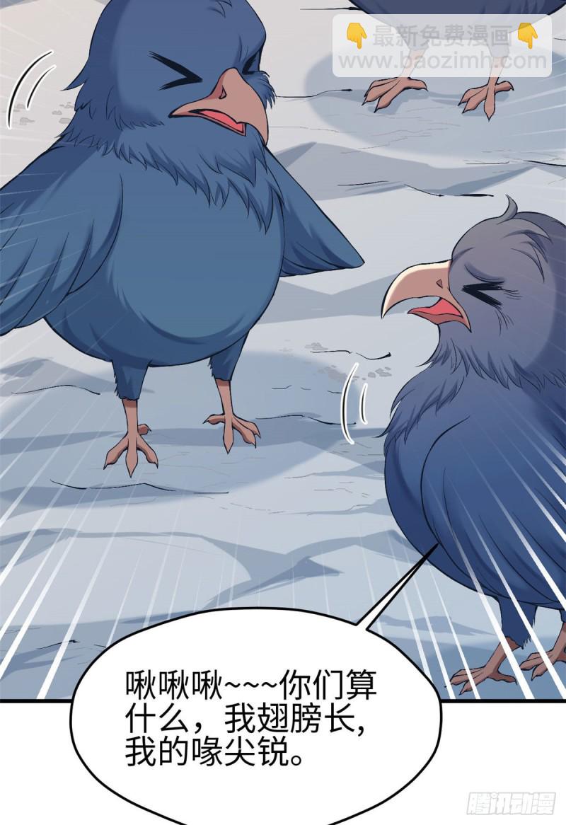 第172话-第172话
