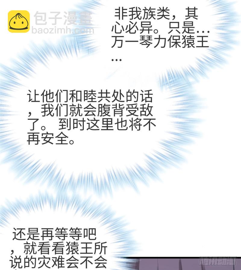 第174话-第174话