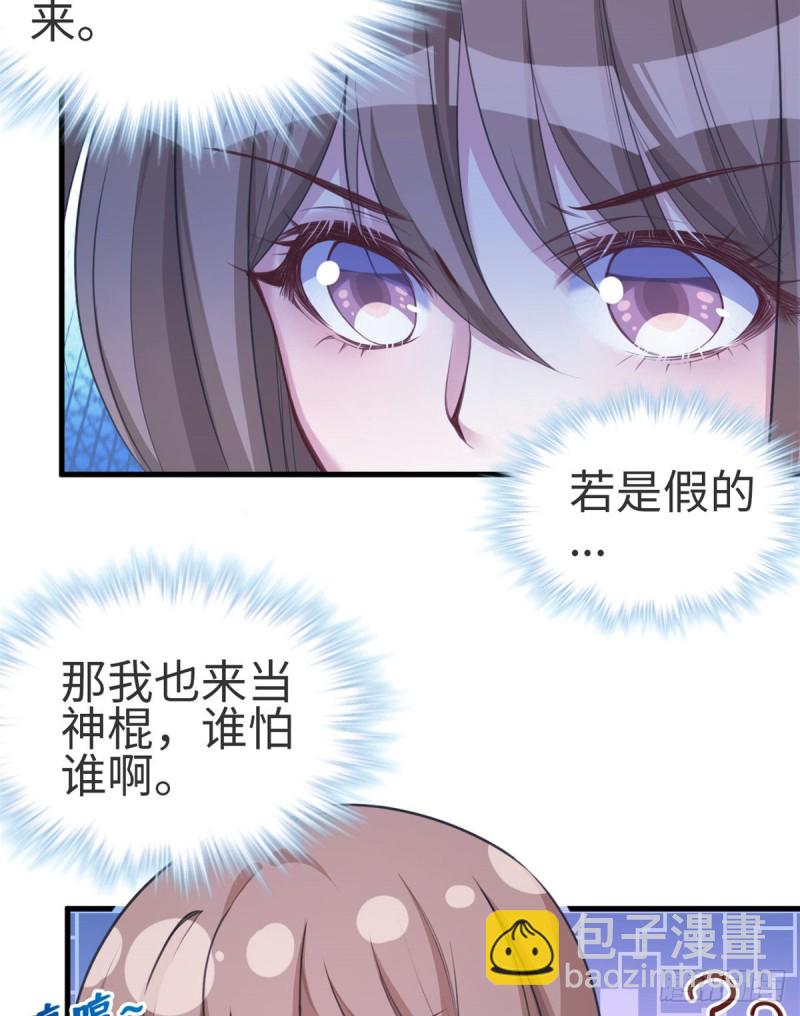 第174话-第174话