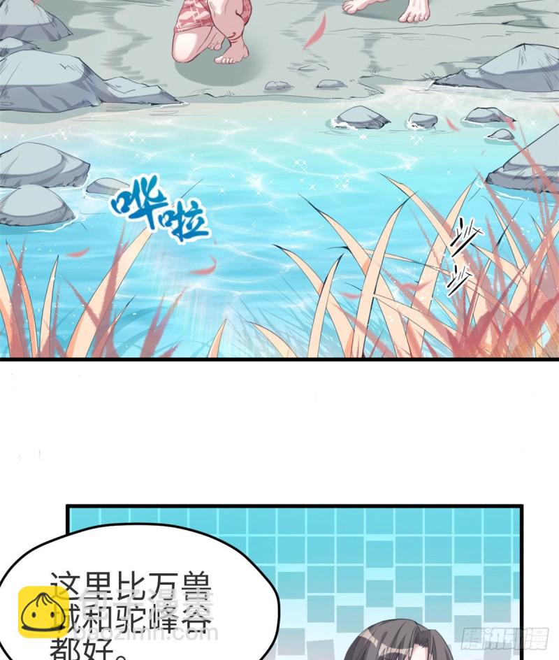 第174话-第174话