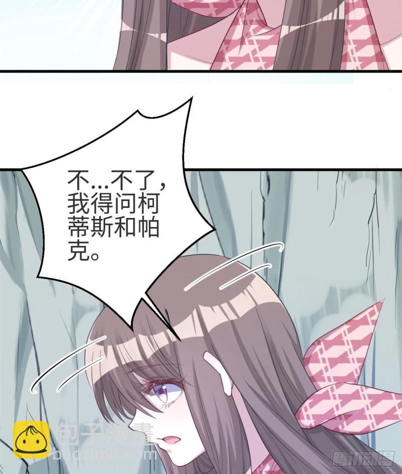 第174话-第174话