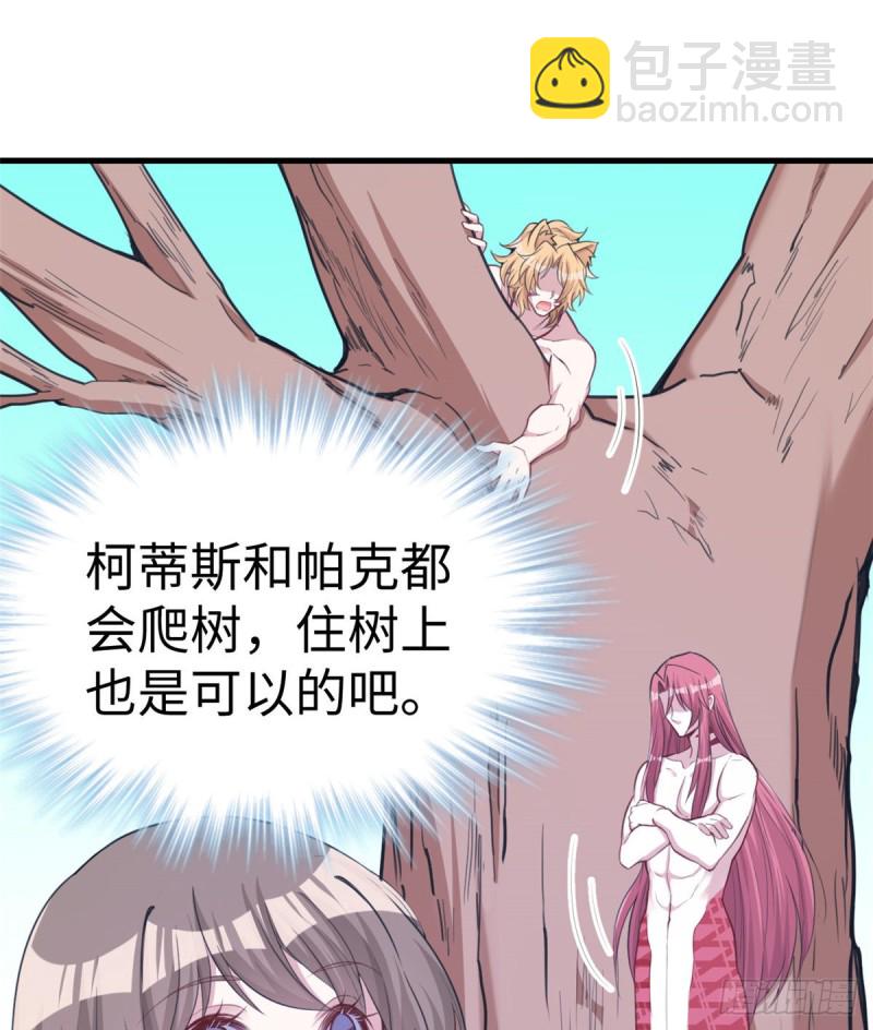 第174话-第174话