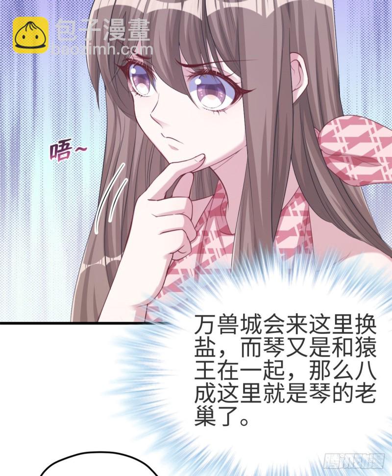第174话-第174话